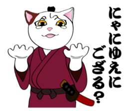 Cat warrior 3 "NEKOBUSHI vol.3" sticker #5217693