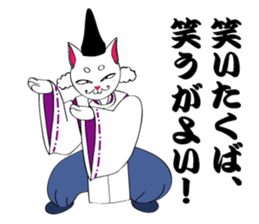 Cat warrior 3 "NEKOBUSHI vol.3" sticker #5217694