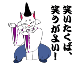 Cat warrior 3 "NEKOBUSHI vol.3" sticker #5217694