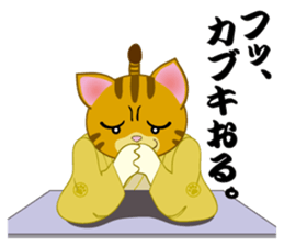 Cat warrior 3 "NEKOBUSHI vol.3" sticker #5217695