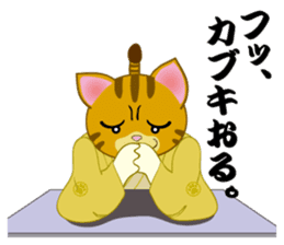Cat warrior 3 "NEKOBUSHI vol.3" sticker #5217695