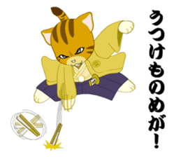 Cat warrior 3 "NEKOBUSHI vol.3" sticker #5217698