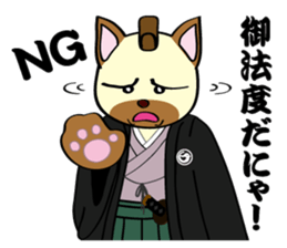 Cat warrior 3 "NEKOBUSHI vol.3" sticker #5217701