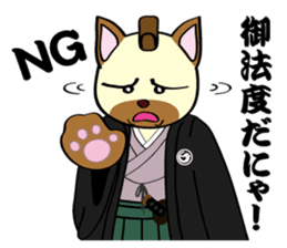 Cat warrior 3 "NEKOBUSHI vol.3" sticker #5217701