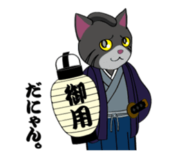 Cat warrior 3 "NEKOBUSHI vol.3" sticker #5217702