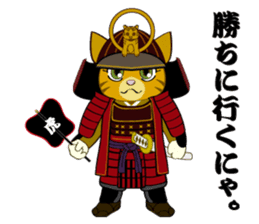 Cat warrior 3 "NEKOBUSHI vol.3" sticker #5217707