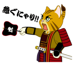 Cat warrior 3 "NEKOBUSHI vol.3" sticker #5217708