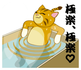 Cat warrior 3 "NEKOBUSHI vol.3" sticker #5217711