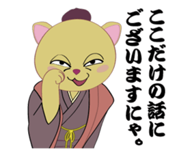 Cat warrior 3 "NEKOBUSHI vol.3" sticker #5217712