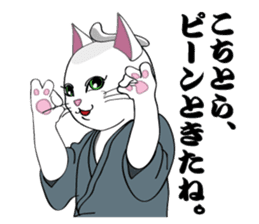 Cat warrior 3 "NEKOBUSHI vol.3" sticker #5217714