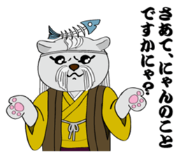 Cat warrior 3 "NEKOBUSHI vol.3" sticker #5217715