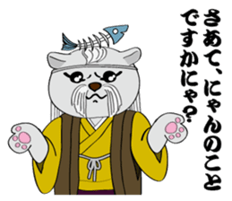 Cat warrior 3 "NEKOBUSHI vol.3" sticker #5217715