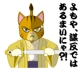 Cat warrior 3 "NEKOBUSHI vol.3" sticker #5217717