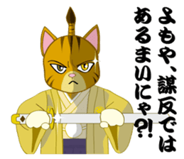 Cat warrior 3 "NEKOBUSHI vol.3" sticker #5217717