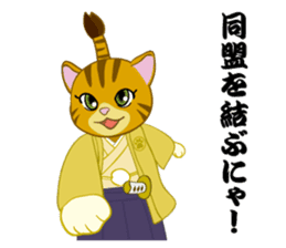 Cat warrior 3 "NEKOBUSHI vol.3" sticker #5217718