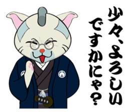 Cat warrior 3 "NEKOBUSHI vol.3" sticker #5217720