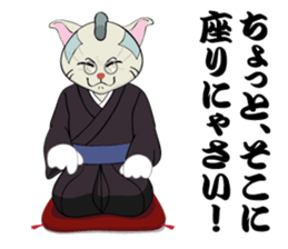 Cat warrior 3 "NEKOBUSHI vol.3" sticker #5217721