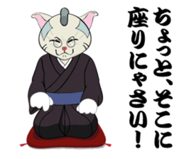 Cat warrior 3 "NEKOBUSHI vol.3" sticker #5217721