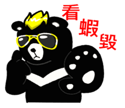 Formosan black bear boss sticker #5217769