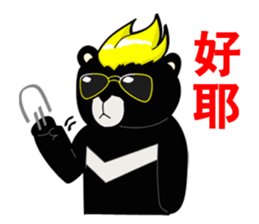 Formosan black bear boss sticker #5217797