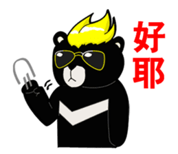 Formosan black bear boss sticker #5217797