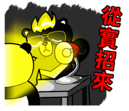 Formosan black bear boss sticker #5217803