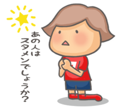 Love Love Football!!(RED Ver.) sticker #5217845