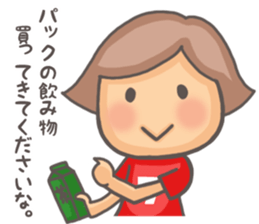 Love Love Football!!(RED Ver.) sticker #5217846