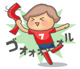 Love Love Football!!(RED Ver.) sticker #5217856