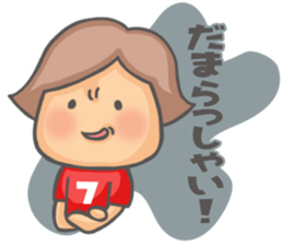Love Love Football!!(RED Ver.) sticker #5217870