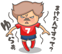 Love Love Football!!(RED Ver.) sticker #5217873