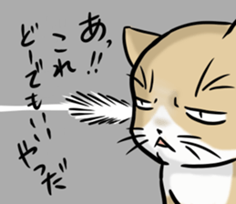 Dull Cats sticker #5217892