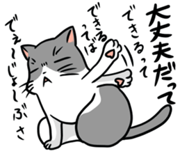 Dull Cats sticker #5217894