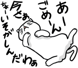 Dull Cats sticker #5217898