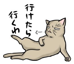 Dull Cats sticker #5217899