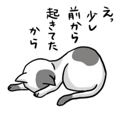 Dull Cats sticker #5217905