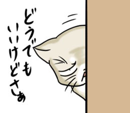 Dull Cats sticker #5217913