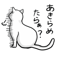 Dull Cats sticker #5217915