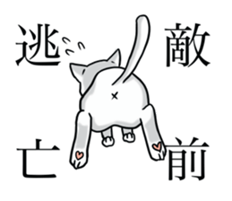 Dull Cats sticker #5217918