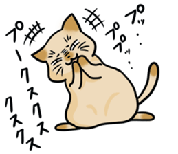 Dull Cats sticker #5217922