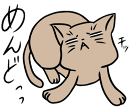 Dull Cats sticker #5217923