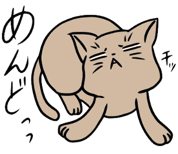 Dull Cats sticker #5217923