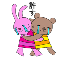 Village of the animal sticker #5218012