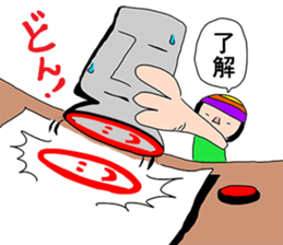 Village of the animal sticker #5218014