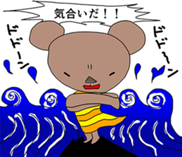 Village of the animal sticker #5218022