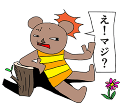 Village of the animal sticker #5218024