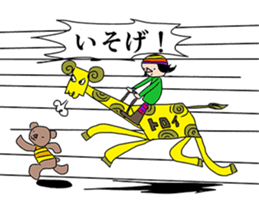 Village of the animal sticker #5218029