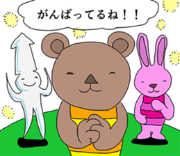 Village of the animal sticker #5218041