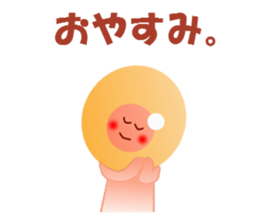 ikuranoikupon sticker #5218045