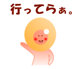 ikuranoikupon sticker #5218046